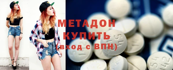 MDMA Premium VHQ Бронницы