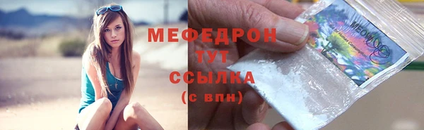 MDMA Premium VHQ Бронницы