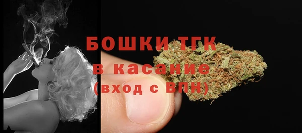 MDMA Premium VHQ Бронницы