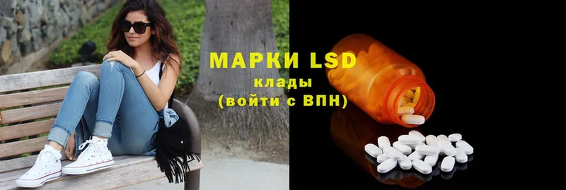 LSD-25 экстази кислота  где продают наркотики  Борисоглебск 